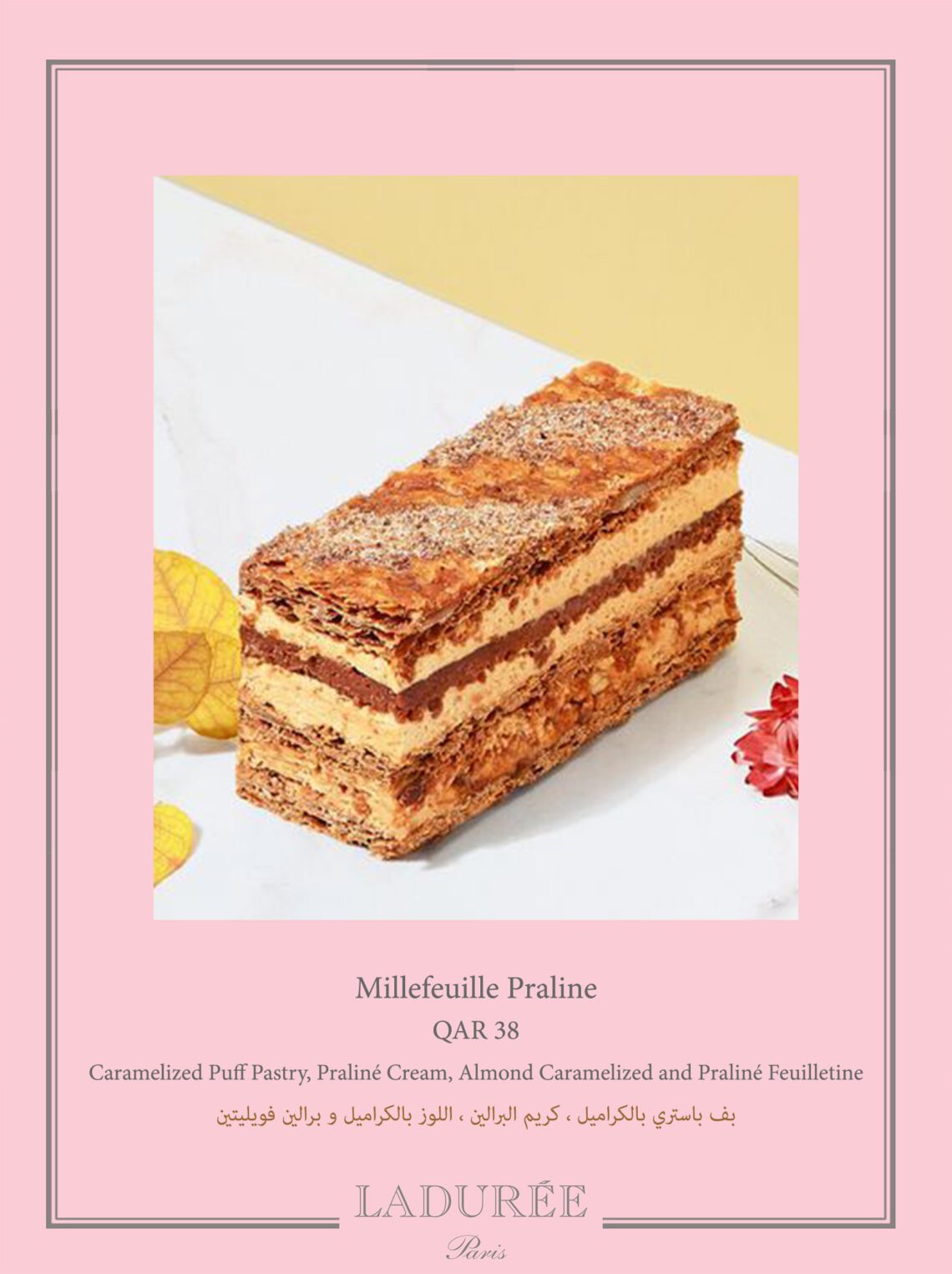 Pastries Laduree Qatar