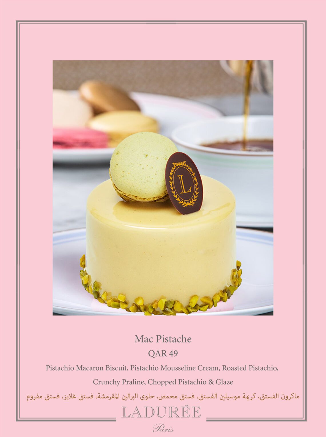 Pastries Laduree Qatar